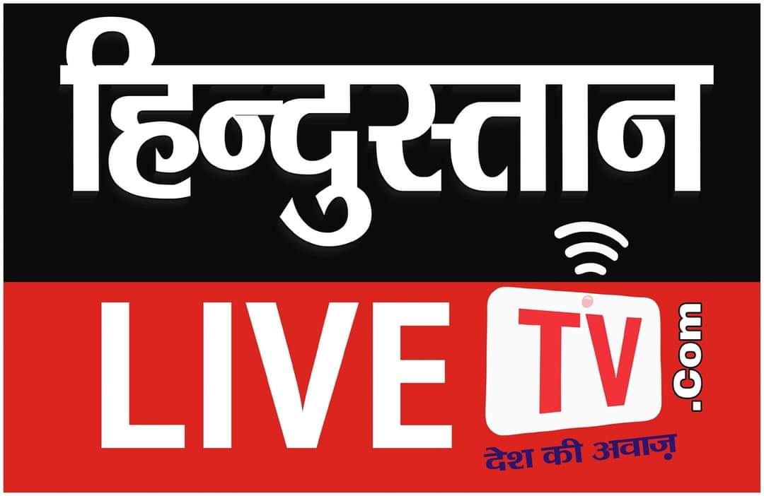 Hindustan Live TV